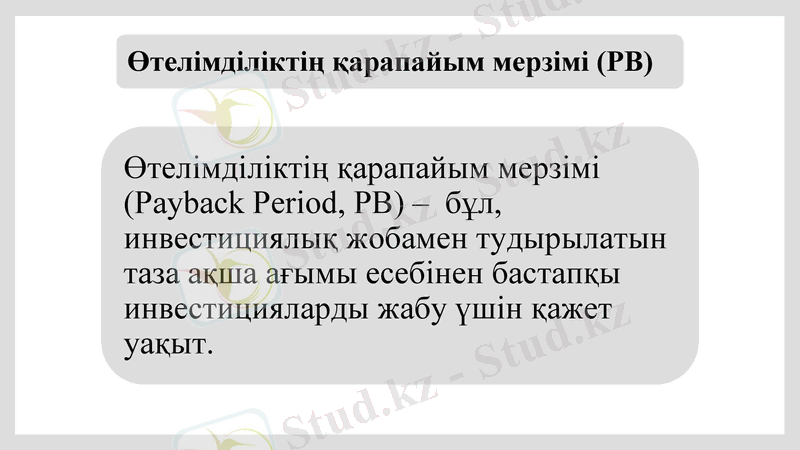 Slide 20