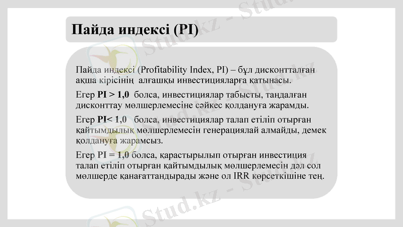 Slide 22