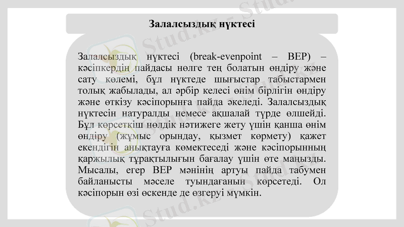 Slide 23