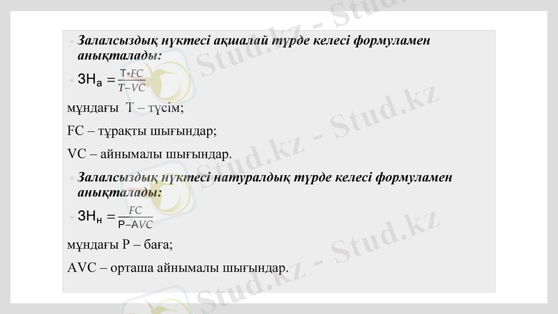 Slide 24