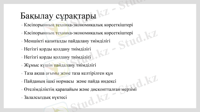 Slide 25