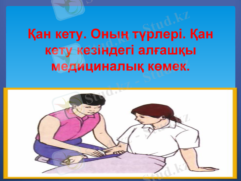 Slide 1