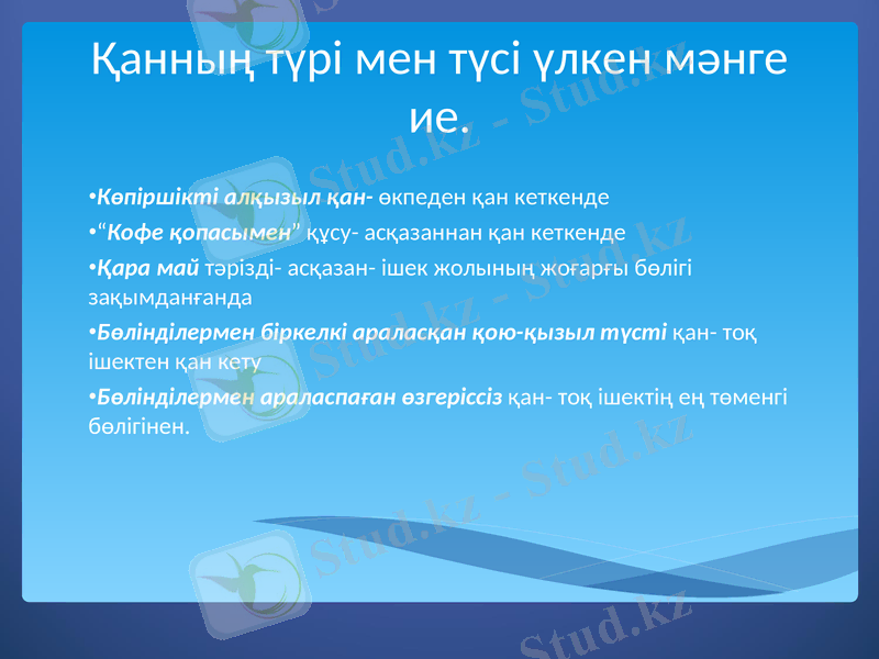 Slide 11