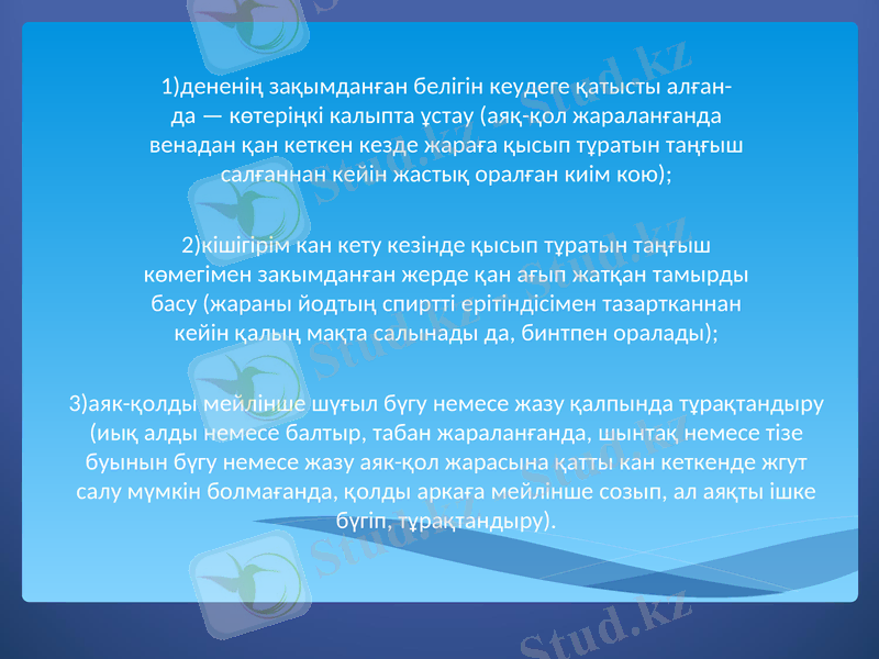 Slide 14