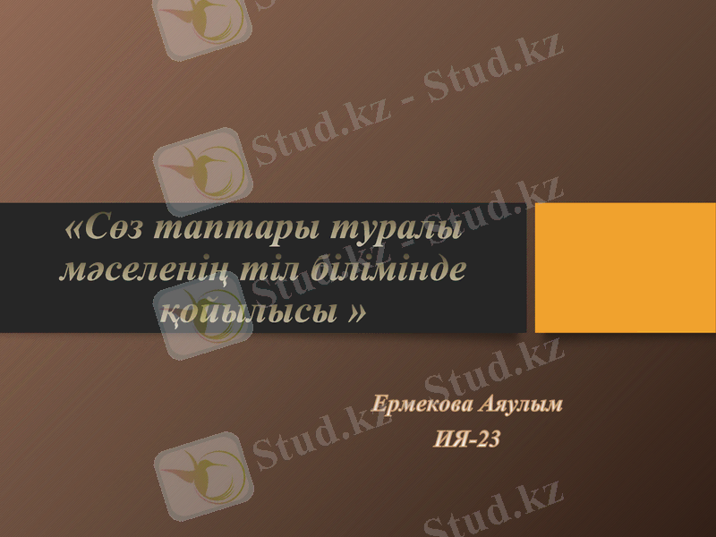 Slide 1