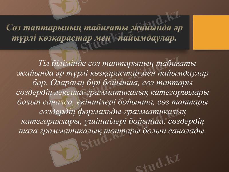 Slide 3