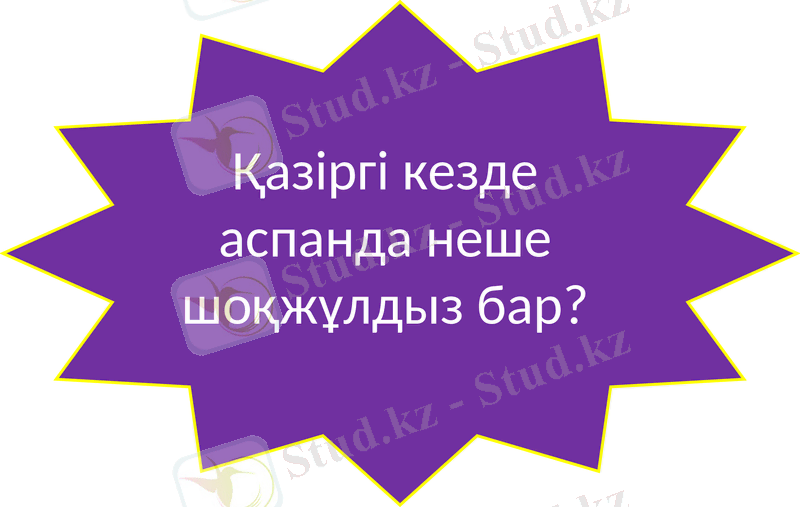 Slide 17