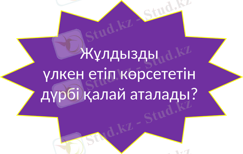 Slide 21