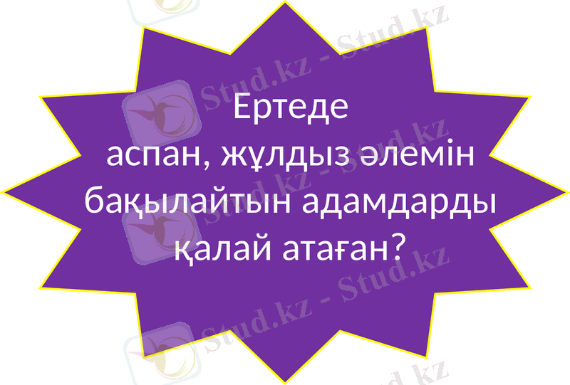 Slide 27