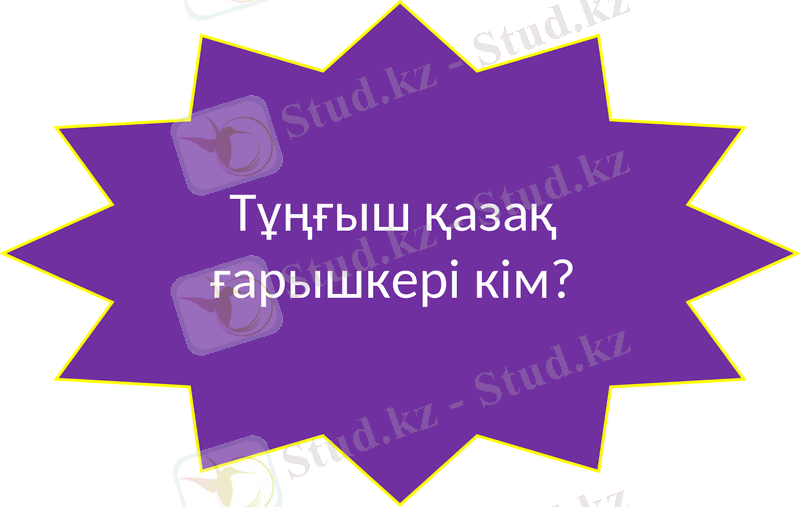 Slide 33
