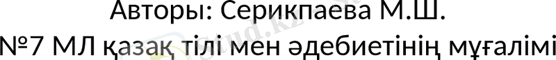 Slide 41
