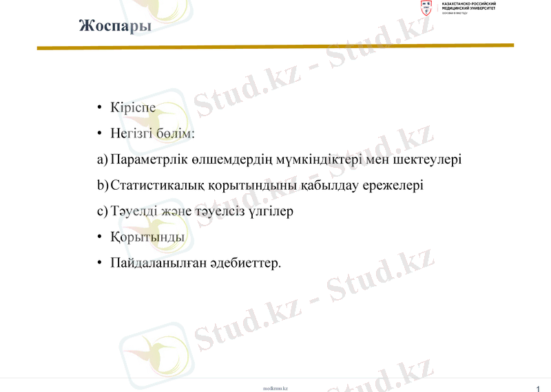 Slide 1