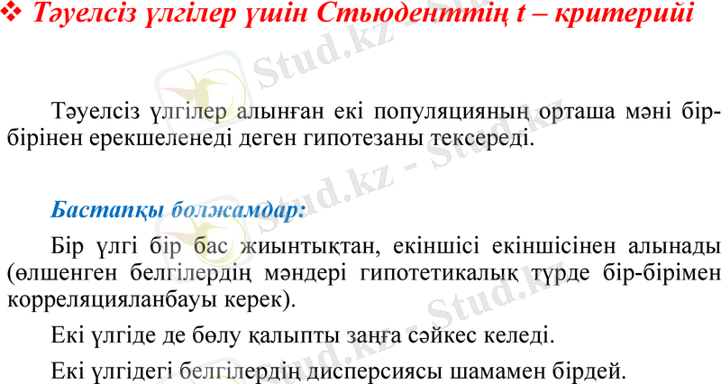 Slide 14