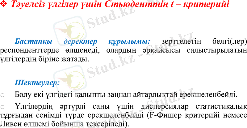 Slide 15
