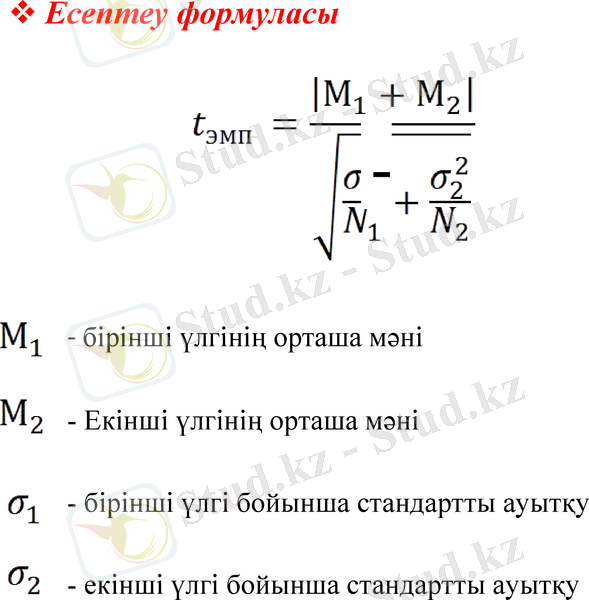 Slide 16