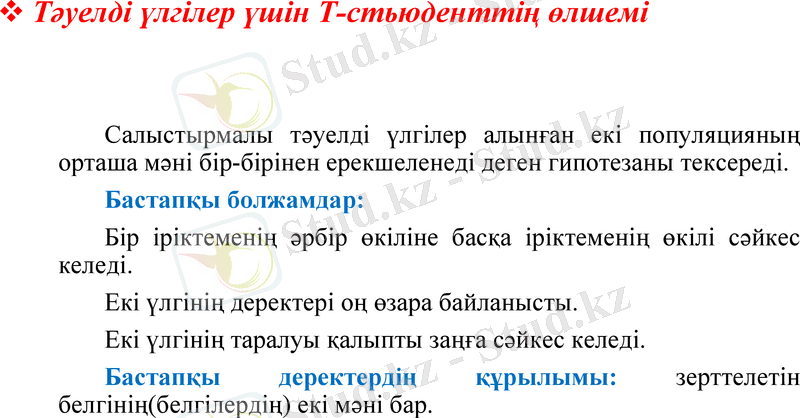 Slide 17