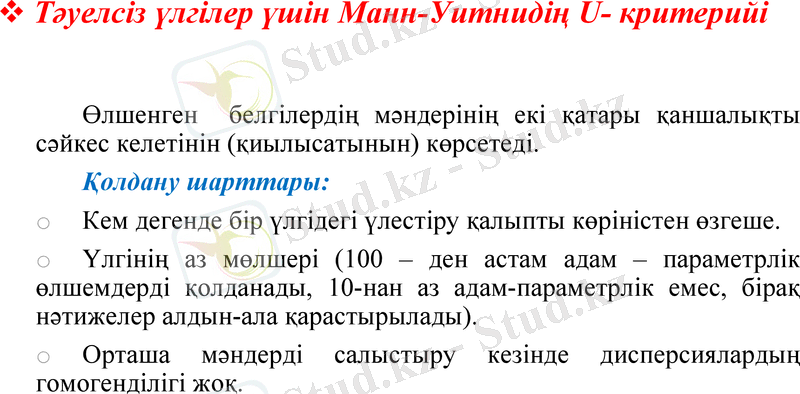Slide 20