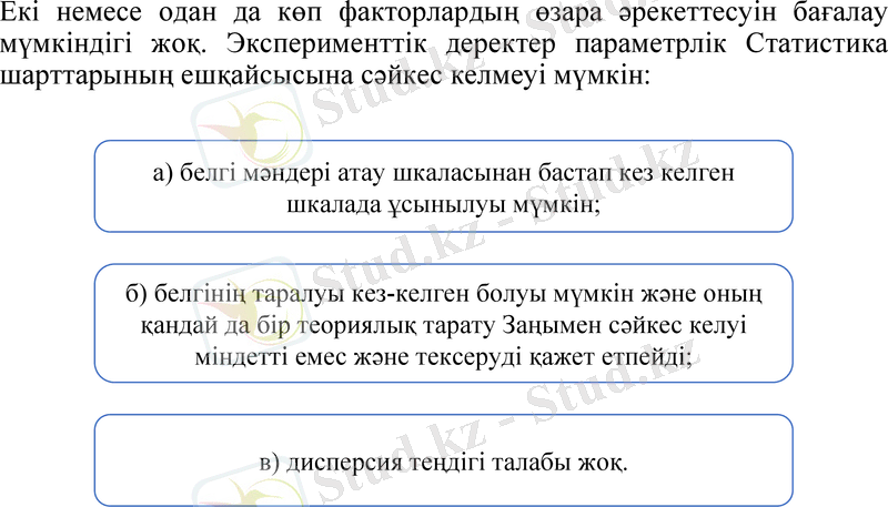 Slide 7
