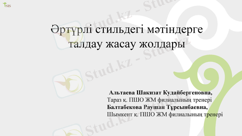 Slide 1