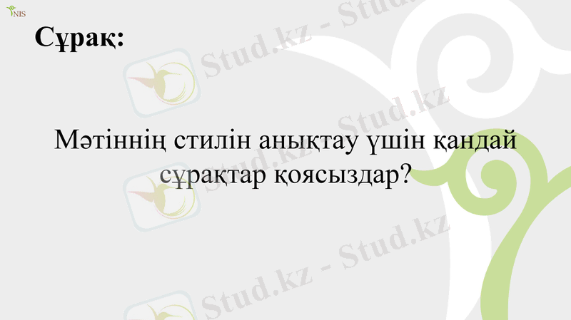 Slide 11