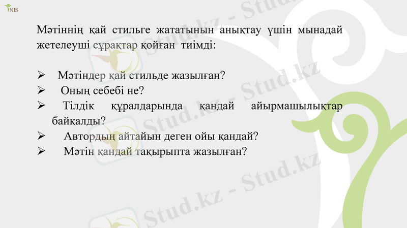 Slide 12