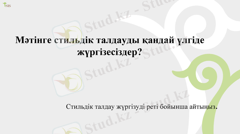 Slide 14