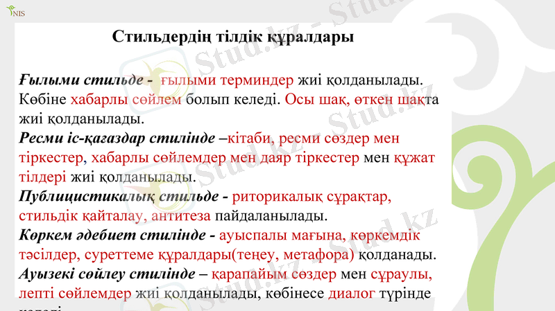 Slide 15