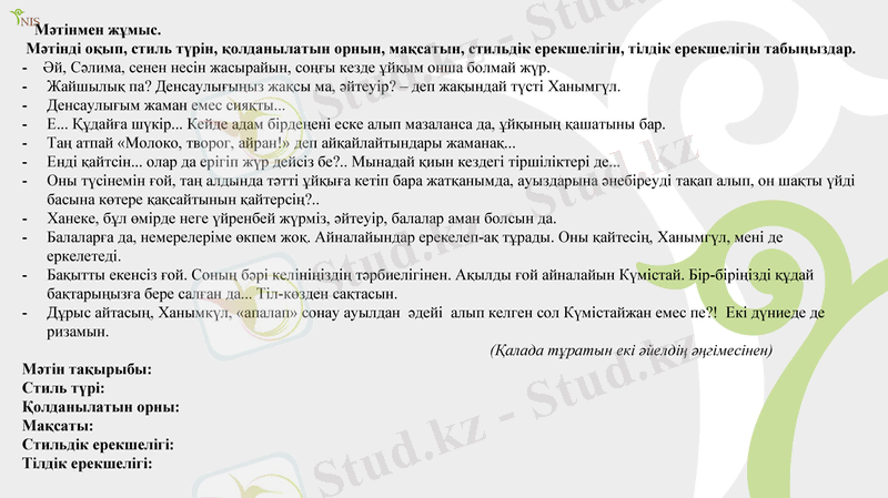 Slide 17
