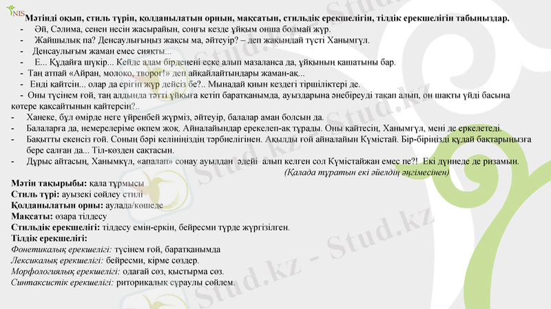 Slide 18