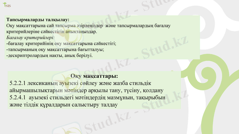 Slide 20