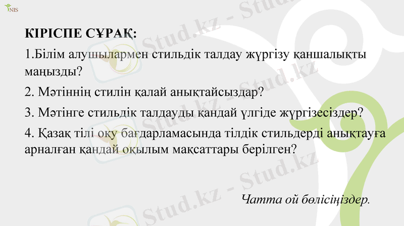 Slide 6