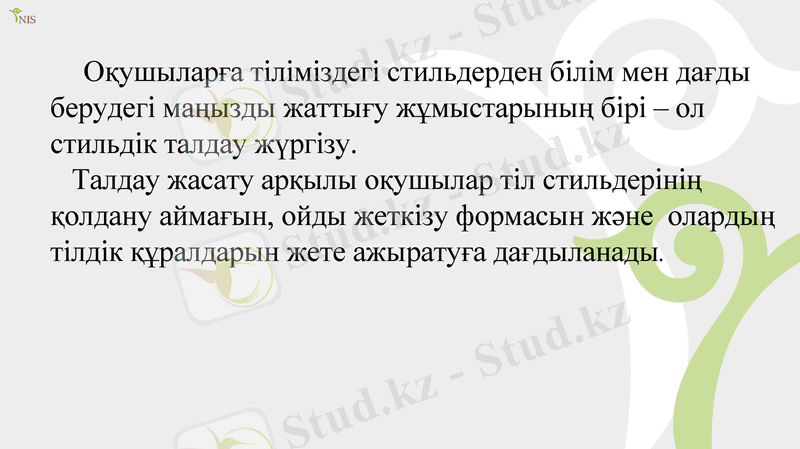 Slide 7