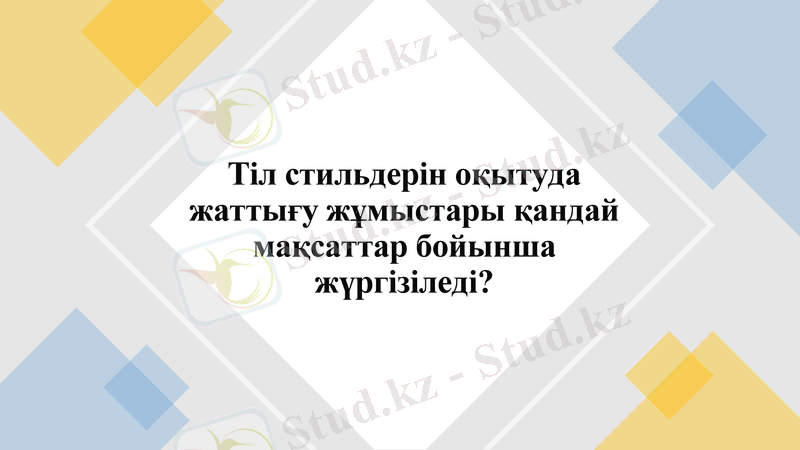 Slide 8
