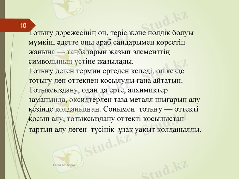 Slide 10