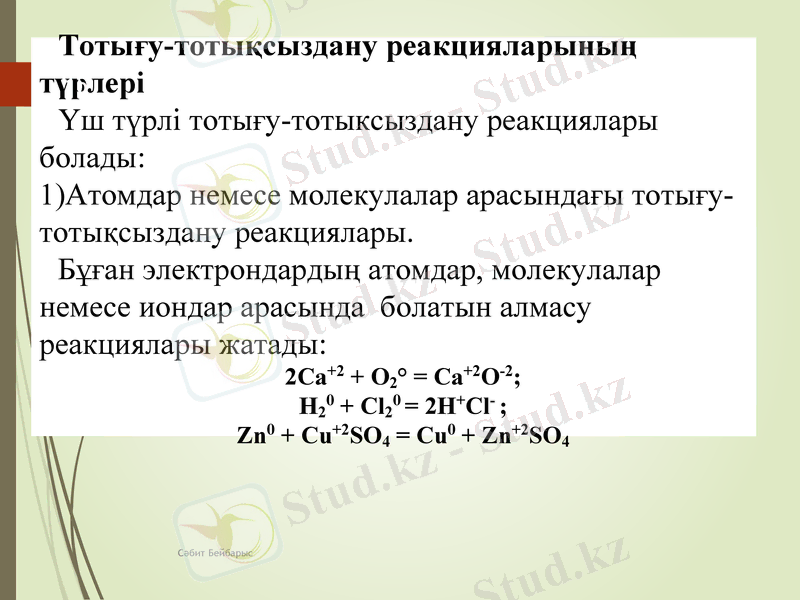 Slide 15