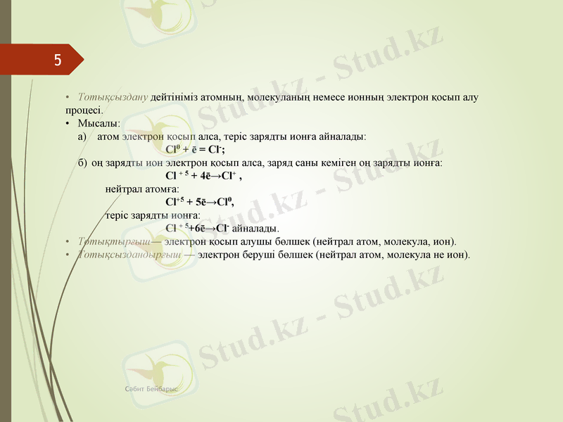 Slide 5