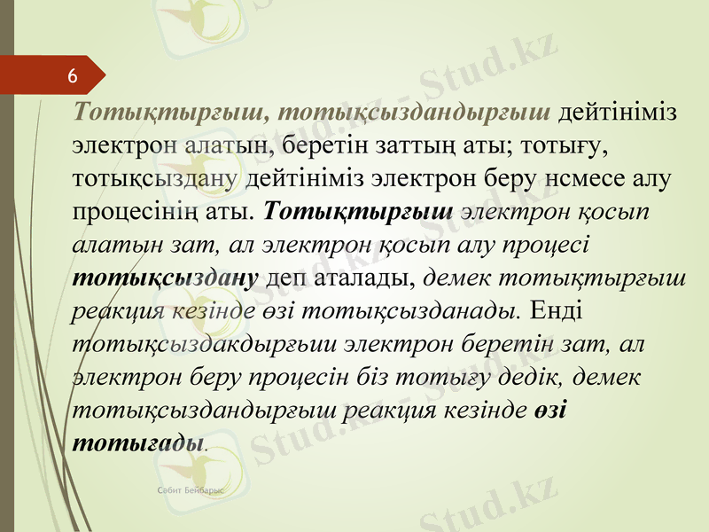 Slide 6