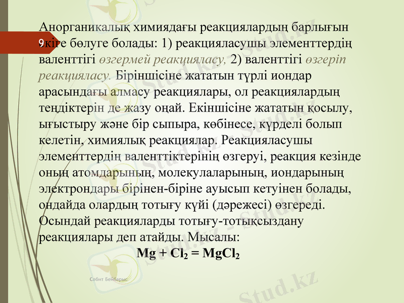 Slide 9