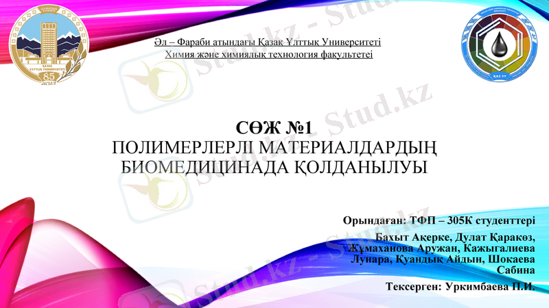 Slide 1