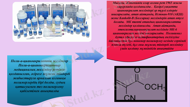 Slide 14