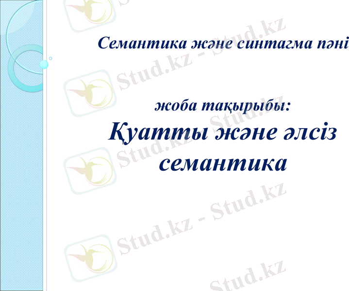 Slide 1