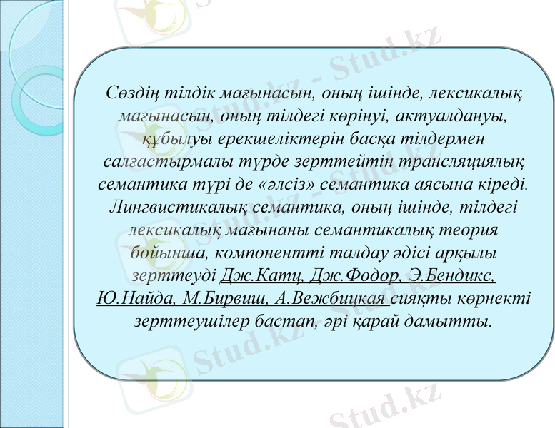 Slide 10