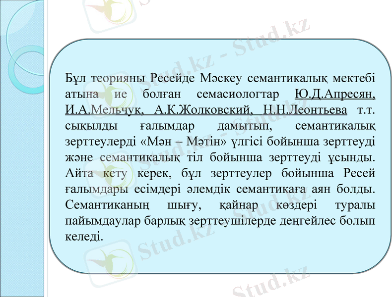 Slide 11
