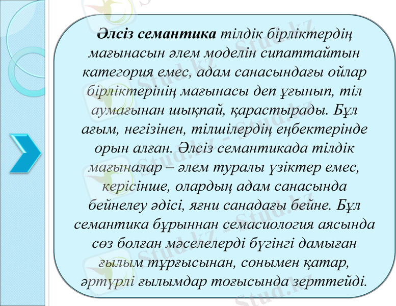 Slide 7