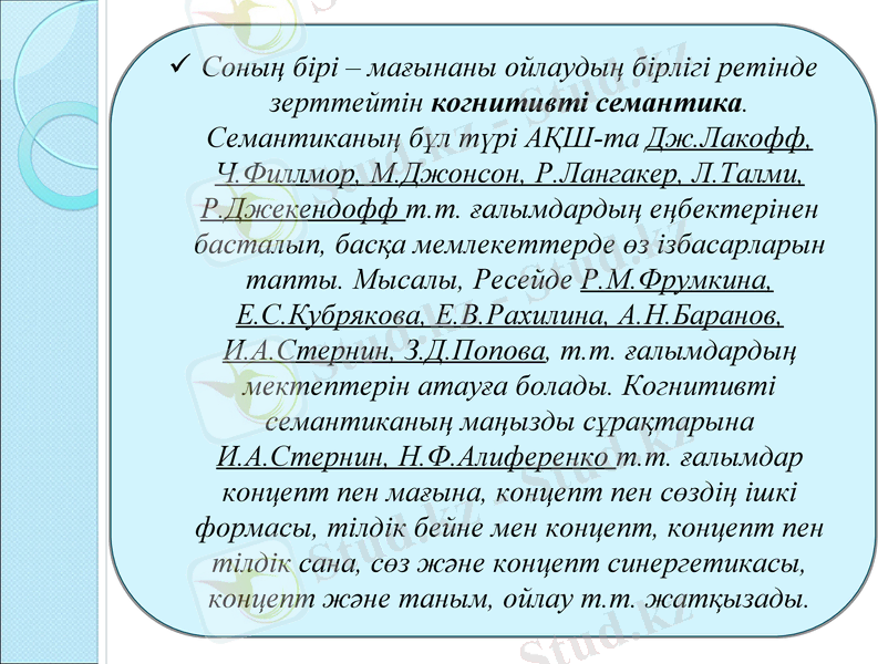 Slide 8