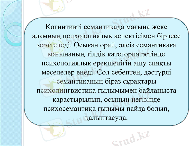 Slide 9