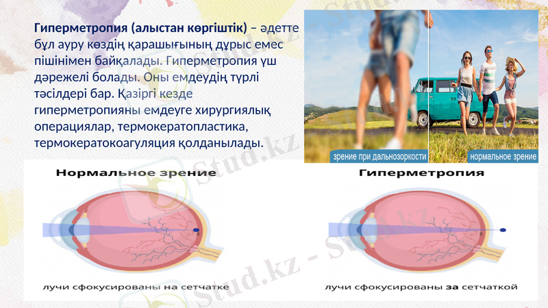 Slide 14