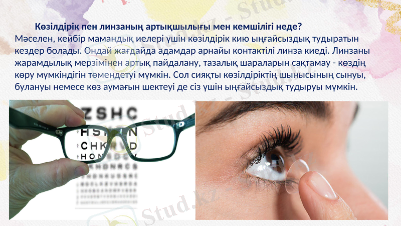 Slide 15