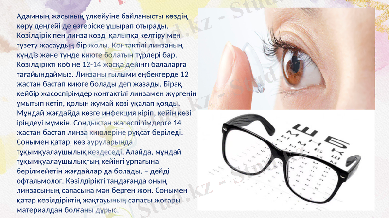 Slide 16