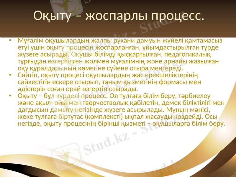 Slide 10